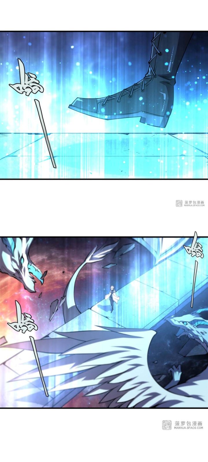 The Blood Princess And The Knight chapter 209