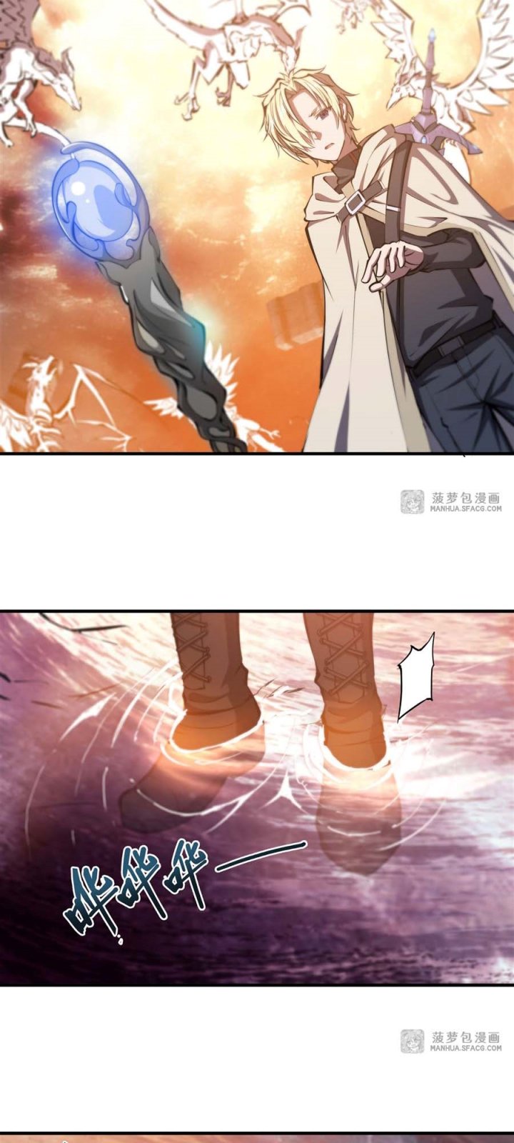 The Blood Princess And The Knight chapter 209