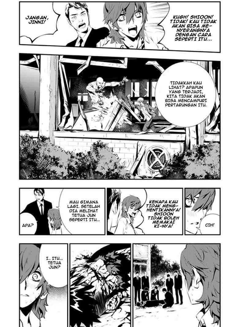 The Breaker New Wave chapter 103
