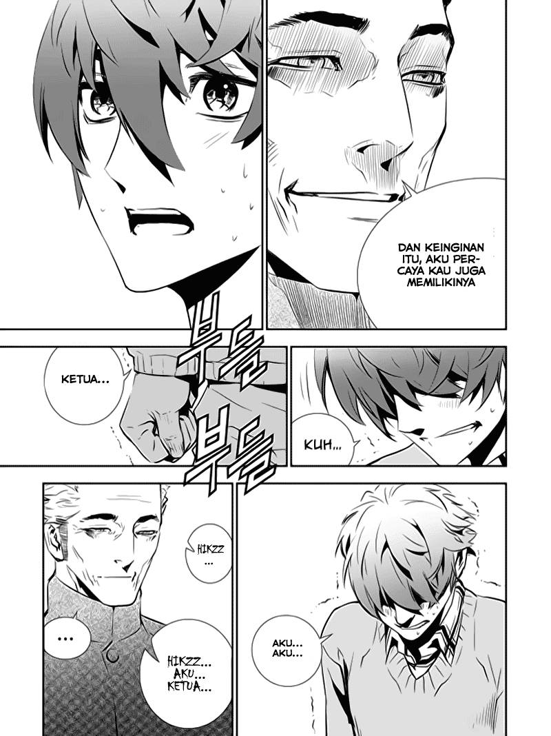 The Breaker New Wave chapter 151