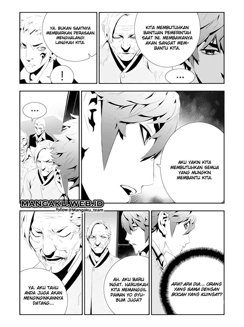 The Breaker New Wave Chapter 160