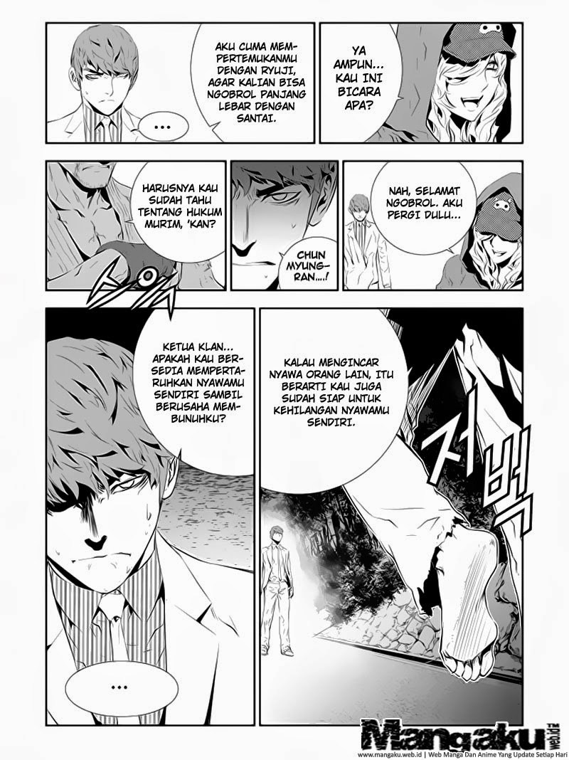 The Breaker New Wave chapter 195