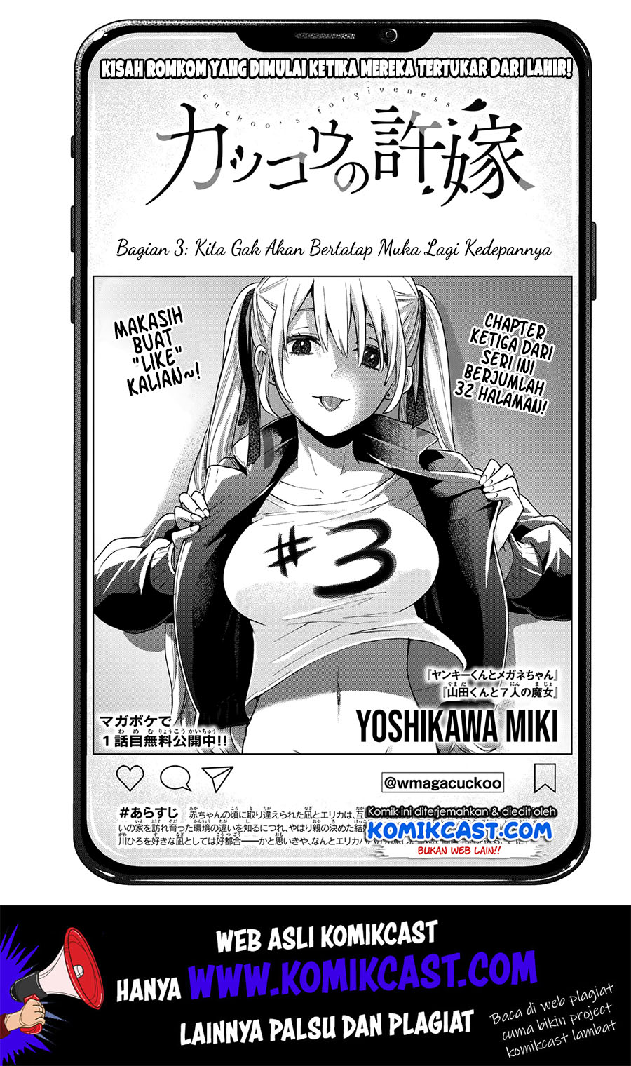 Dilarang COPAS - situs resmi www.mangacanblog.com - Komik the cuckoos fiancee 003 - chapter 3 4 Indonesia the cuckoos fiancee 003 - chapter 3 Terbaru 1|Baca Manga Komik Indonesia|Mangacan