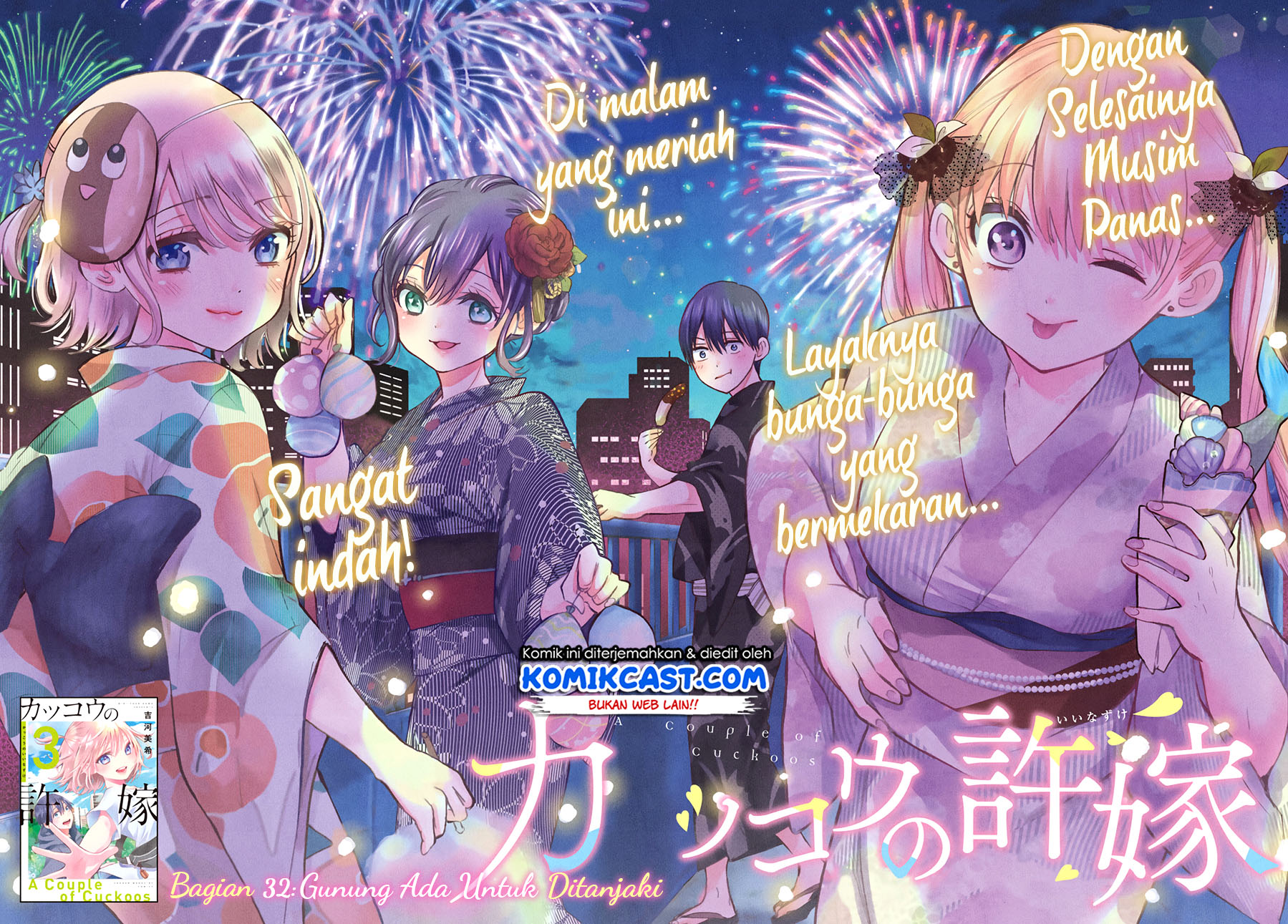 Dilarang COPAS - situs resmi www.mangacanblog.com - Komik the cuckoos fiancee 032 - chapter 32 33 Indonesia the cuckoos fiancee 032 - chapter 32 Terbaru 1|Baca Manga Komik Indonesia|Mangacan