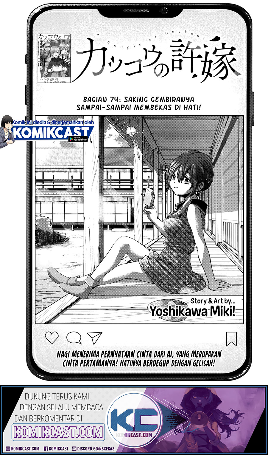 Dilarang COPAS - situs resmi www.mangacanblog.com - Komik the cuckoos fiancee 074 - chapter 74 75 Indonesia the cuckoos fiancee 074 - chapter 74 Terbaru 1|Baca Manga Komik Indonesia|Mangacan