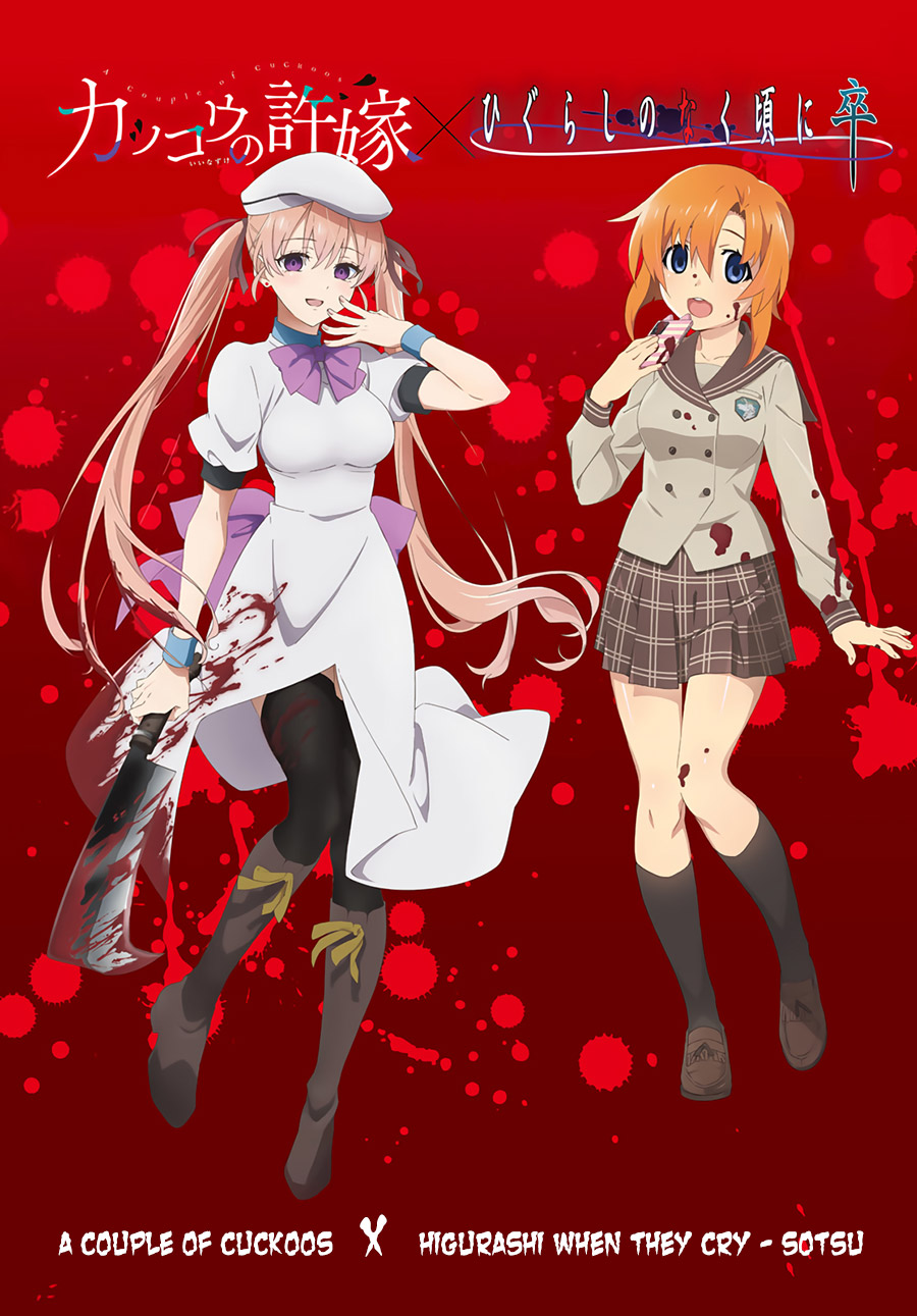 The Cuckoo’s Fiancee (A Couple of Cuckoos) Chapter 89 Bahasa Indonesia