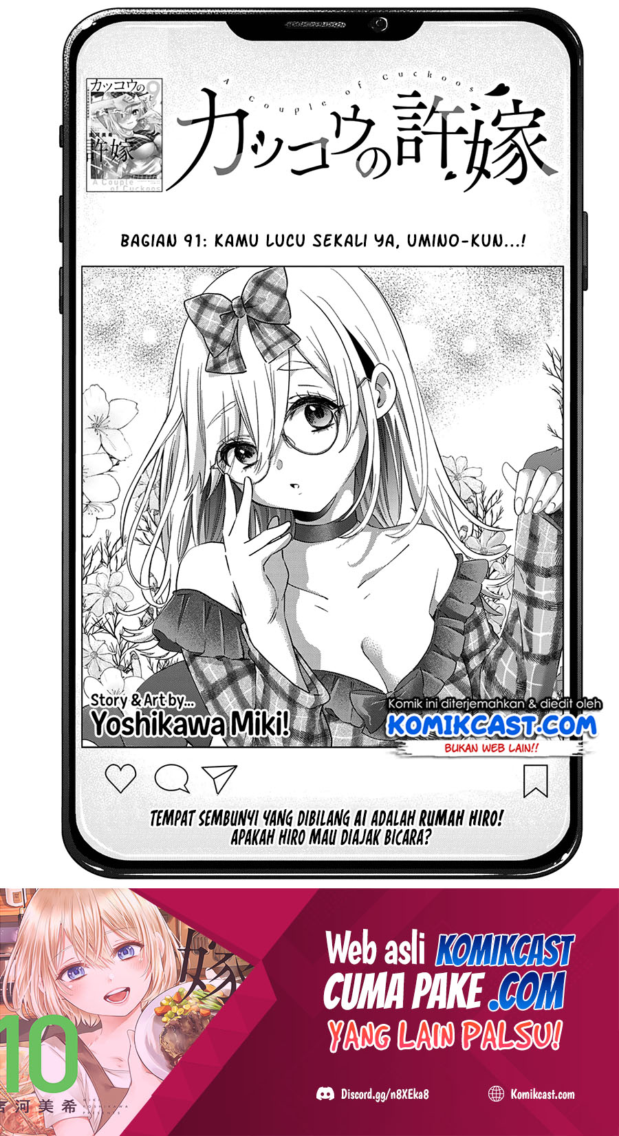 Dilarang COPAS - situs resmi www.mangacanblog.com - Komik the cuckoos fiancee 091 - chapter 91 92 Indonesia the cuckoos fiancee 091 - chapter 91 Terbaru 1|Baca Manga Komik Indonesia|Mangacan