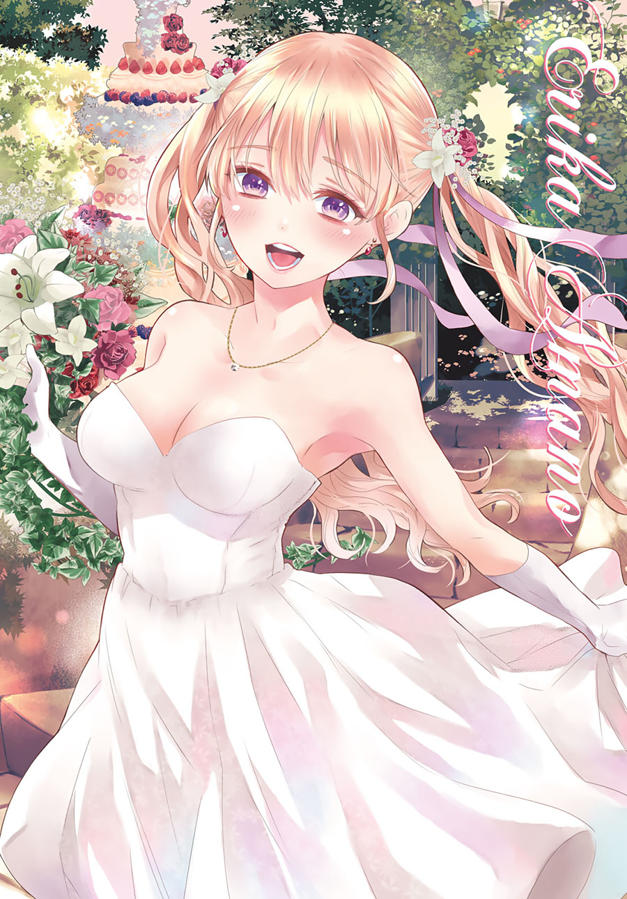 Dilarang COPAS - situs resmi www.mangacanblog.com - Komik the cuckoos fiancee 106 - chapter 106 107 Indonesia the cuckoos fiancee 106 - chapter 106 Terbaru 2|Baca Manga Komik Indonesia|Mangacan