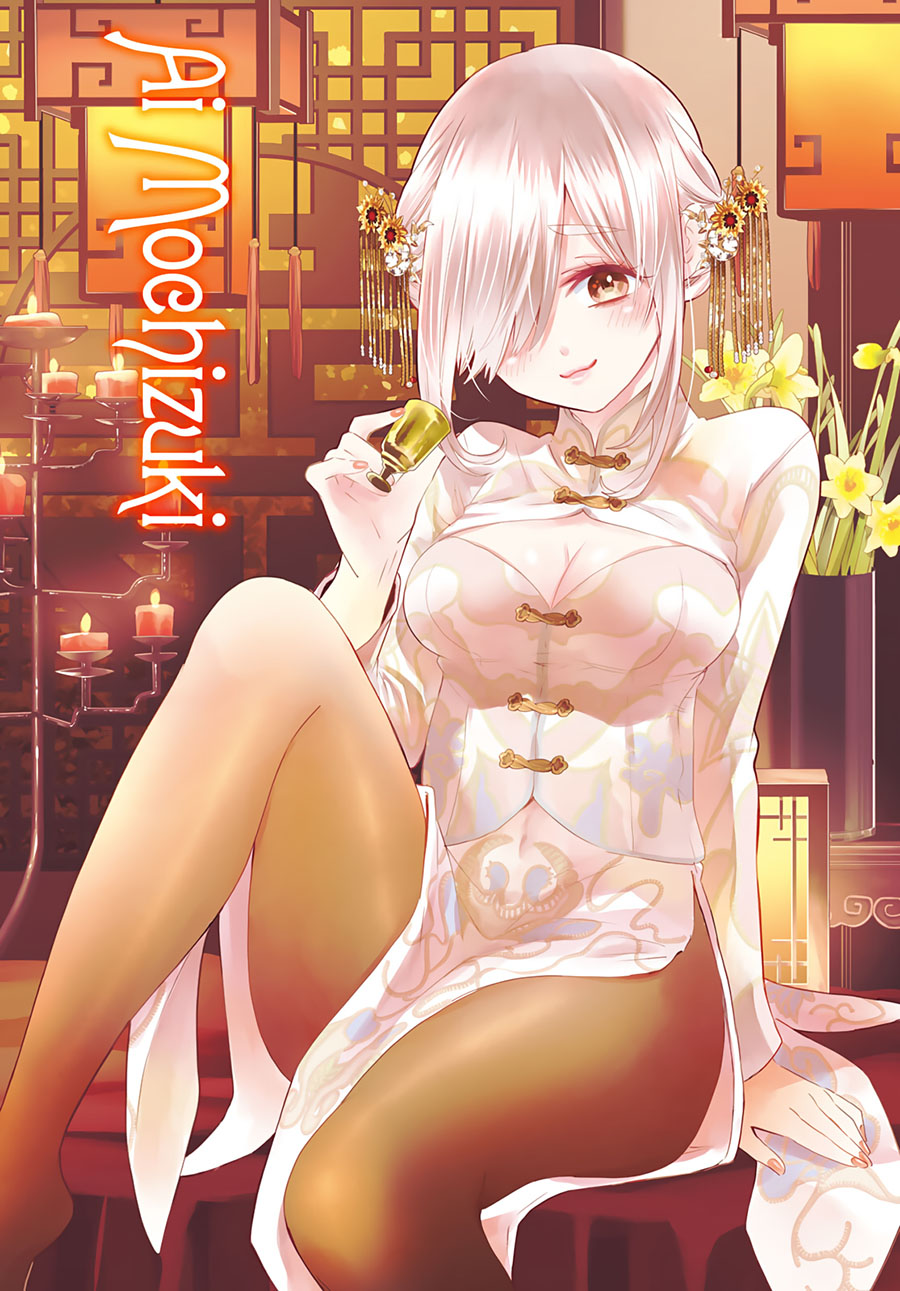 Dilarang COPAS - situs resmi www.mangacanblog.com - Komik the cuckoos fiancee 106 - chapter 106 107 Indonesia the cuckoos fiancee 106 - chapter 106 Terbaru 5|Baca Manga Komik Indonesia|Mangacan