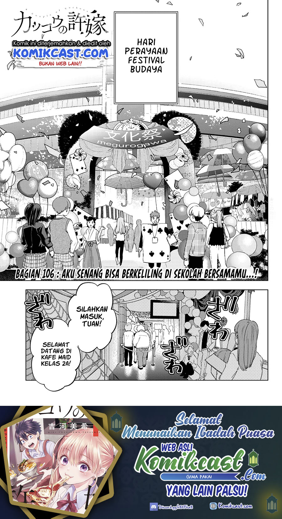 Dilarang COPAS - situs resmi www.mangacanblog.com - Komik the cuckoos fiancee 106 - chapter 106 107 Indonesia the cuckoos fiancee 106 - chapter 106 Terbaru 6|Baca Manga Komik Indonesia|Mangacan