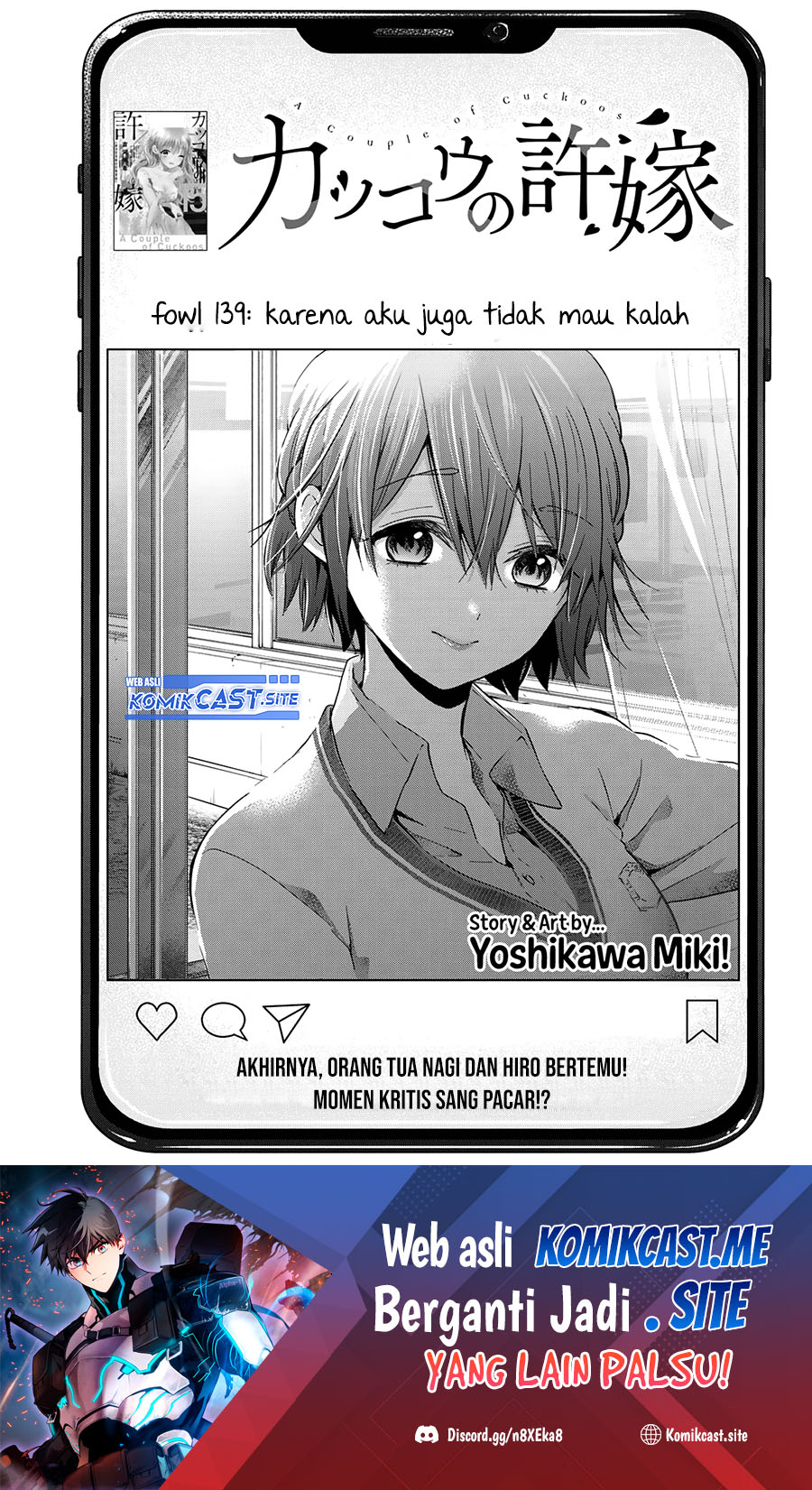 The Cuckoo’s Fiancee (A Couple of Cuckoos) chapter 139