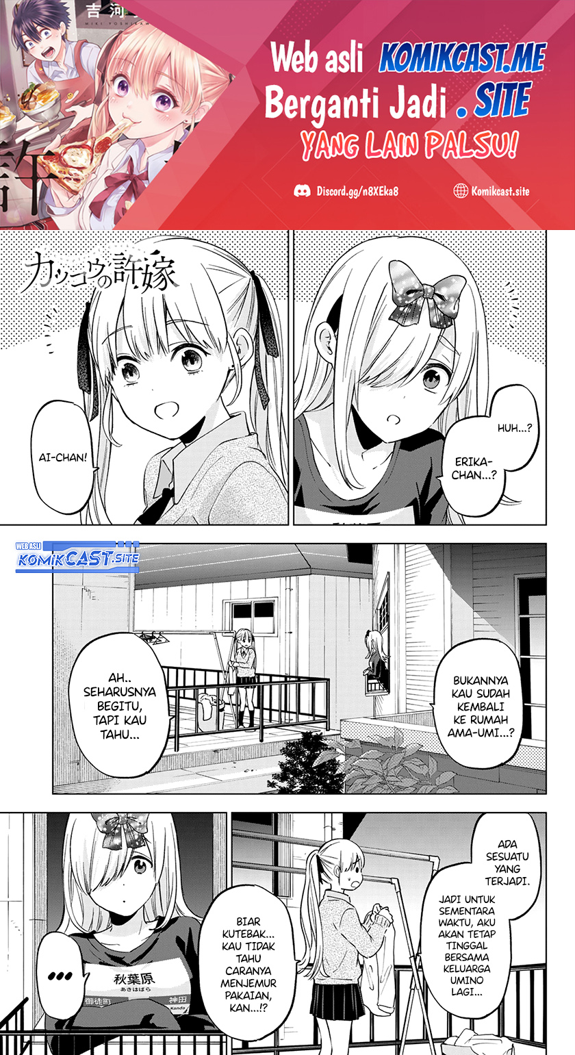 The Cuckoo’s Fiancee (A Couple of Cuckoos) chapter 146