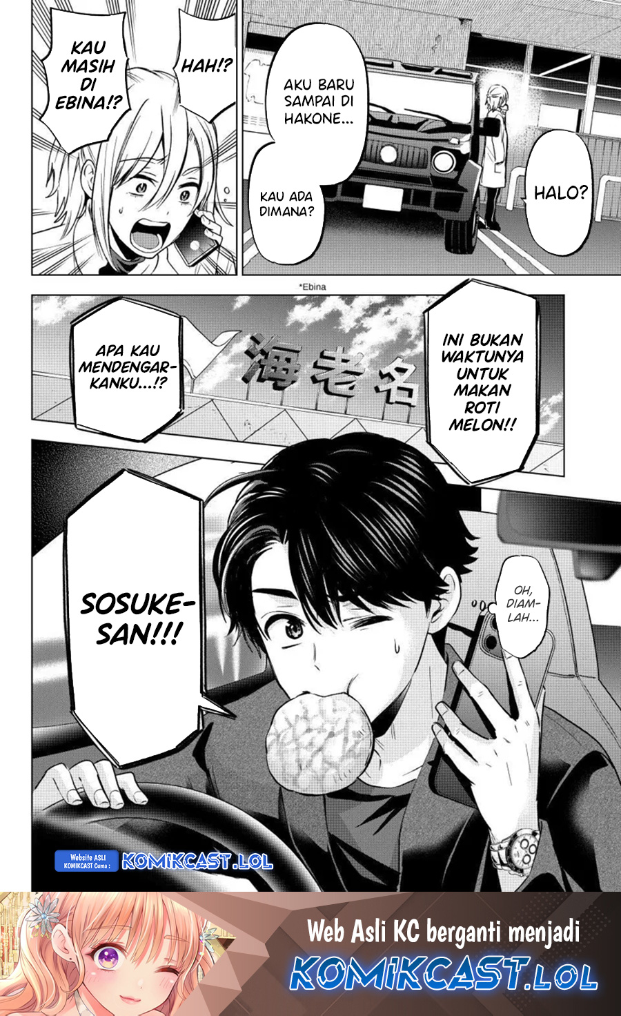 Dilarang COPAS - situs resmi www.mangacanblog.com - Komik the cuckoos fiancee 186 - chapter 186 187 Indonesia the cuckoos fiancee 186 - chapter 186 Terbaru 20|Baca Manga Komik Indonesia|Mangacan