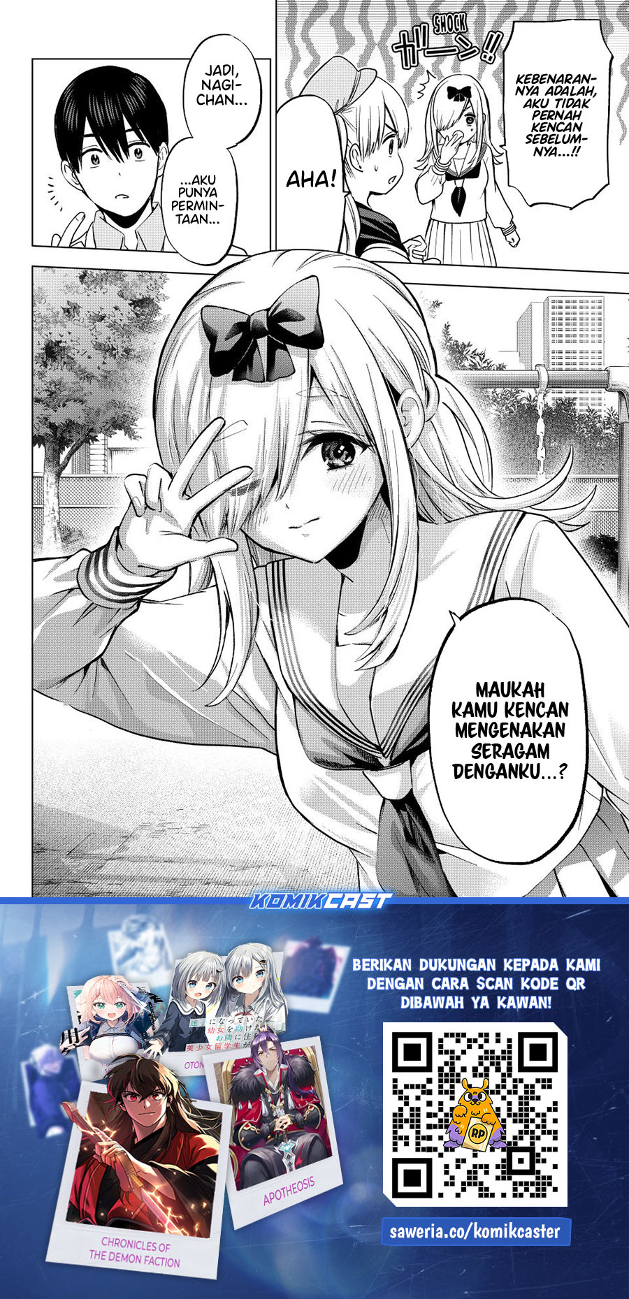 The Cuckoo’s Fiancee (A Couple of Cuckoos) chapter 208