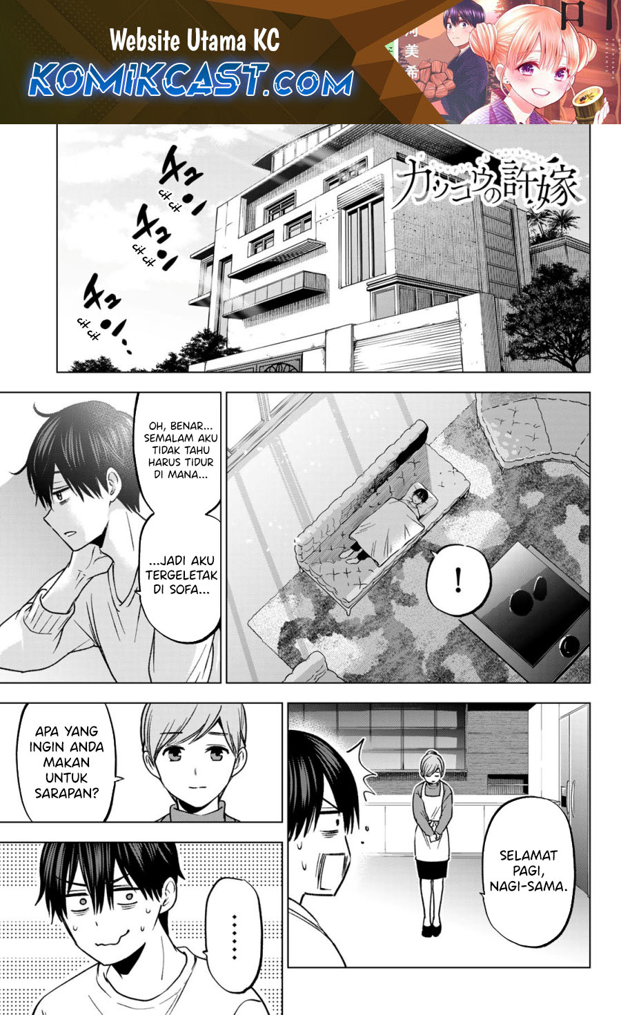 Dilarang COPAS - situs resmi www.mangacanblog.com - Komik the cuckoos fiancee 224 - chapter 224 225 Indonesia the cuckoos fiancee 224 - chapter 224 Terbaru 1|Baca Manga Komik Indonesia|Mangacan