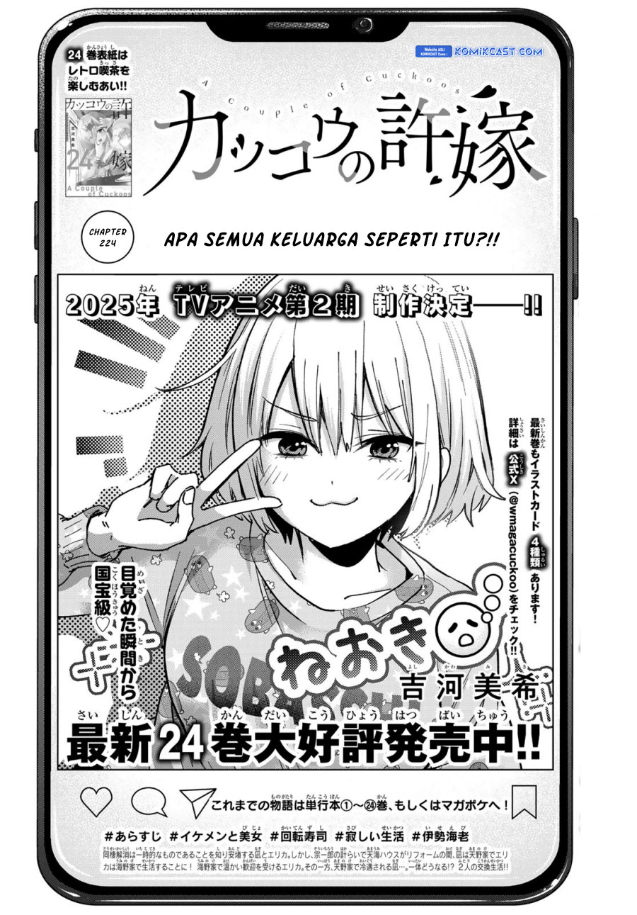 Dilarang COPAS - situs resmi www.mangacanblog.com - Komik the cuckoos fiancee 224 - chapter 224 225 Indonesia the cuckoos fiancee 224 - chapter 224 Terbaru 2|Baca Manga Komik Indonesia|Mangacan