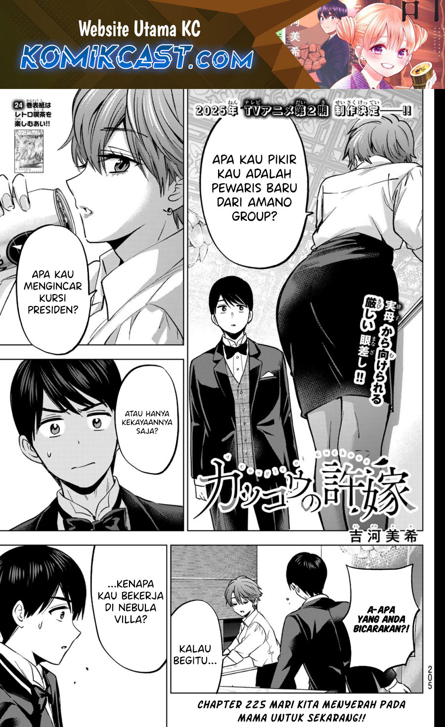 Dilarang COPAS - situs resmi www.mangacanblog.com - Komik the cuckoos fiancee 225 - chapter 225 226 Indonesia the cuckoos fiancee 225 - chapter 225 Terbaru 1|Baca Manga Komik Indonesia|Mangacan