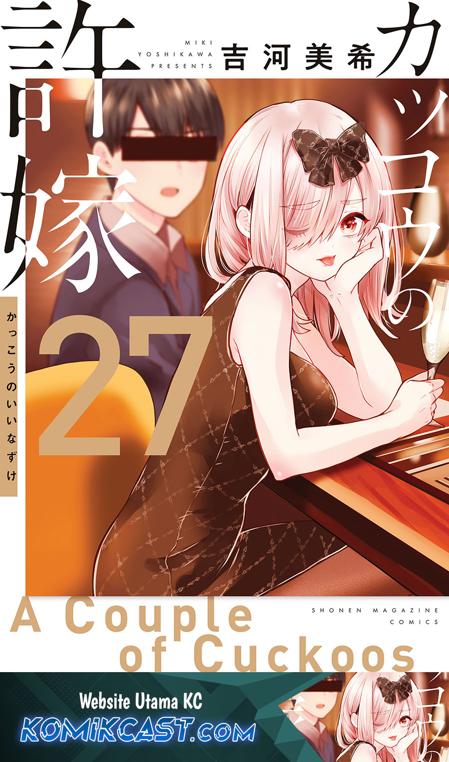 Dilarang COPAS - situs resmi www.mangacanblog.com - Komik the cuckoos fiancee 233 - chapter 233 234 Indonesia the cuckoos fiancee 233 - chapter 233 Terbaru 1|Baca Manga Komik Indonesia|Mangacan