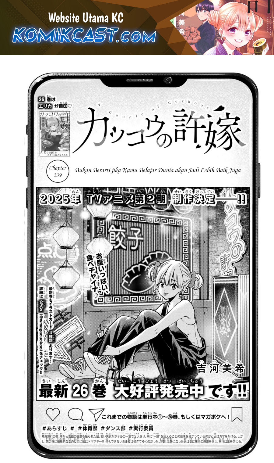 Dilarang COPAS - situs resmi www.mangacanblog.com - Komik the cuckoos fiancee 239 - chapter 239 240 Indonesia the cuckoos fiancee 239 - chapter 239 Terbaru 1|Baca Manga Komik Indonesia|Mangacan