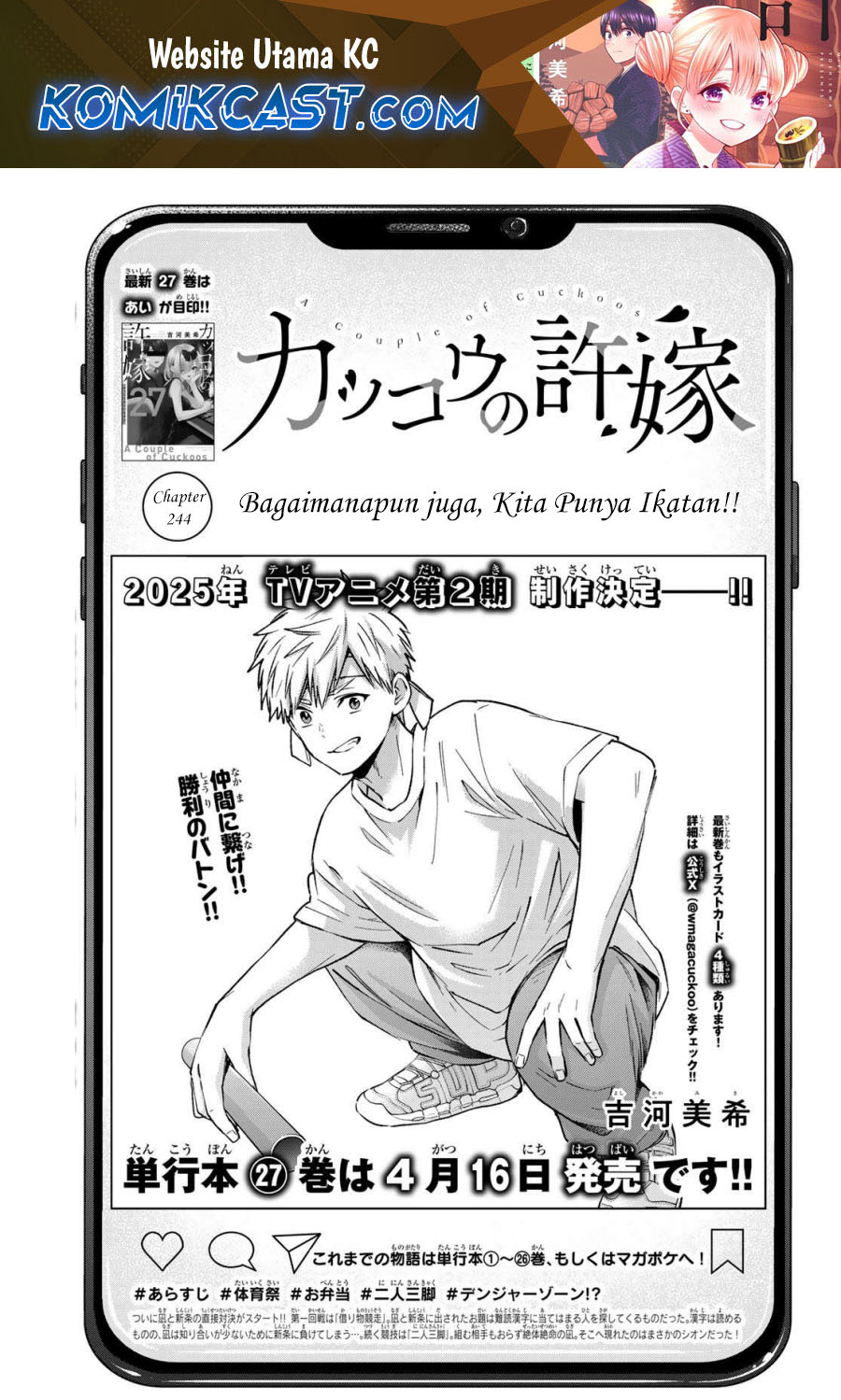 Dilarang COPAS - situs resmi www.mangacanblog.com - Komik the cuckoos fiancee 244 - chapter 244 245 Indonesia the cuckoos fiancee 244 - chapter 244 Terbaru 1|Baca Manga Komik Indonesia|Mangacan