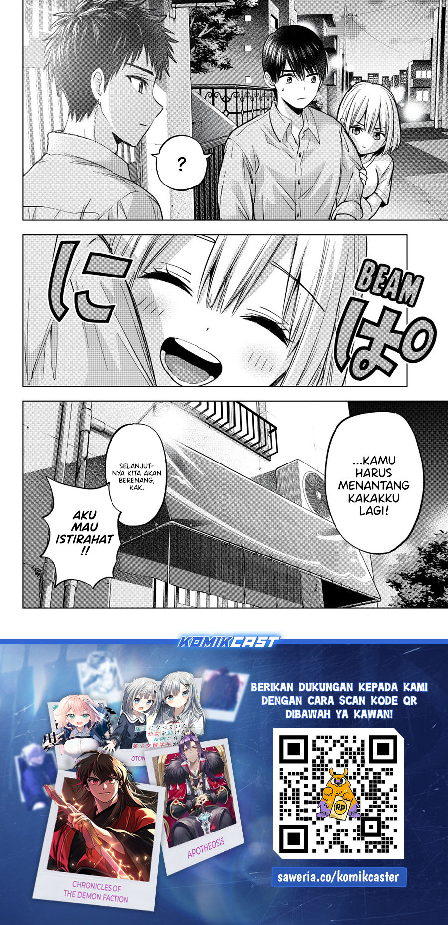 The Cuckoo’s Fiancee chapter 248