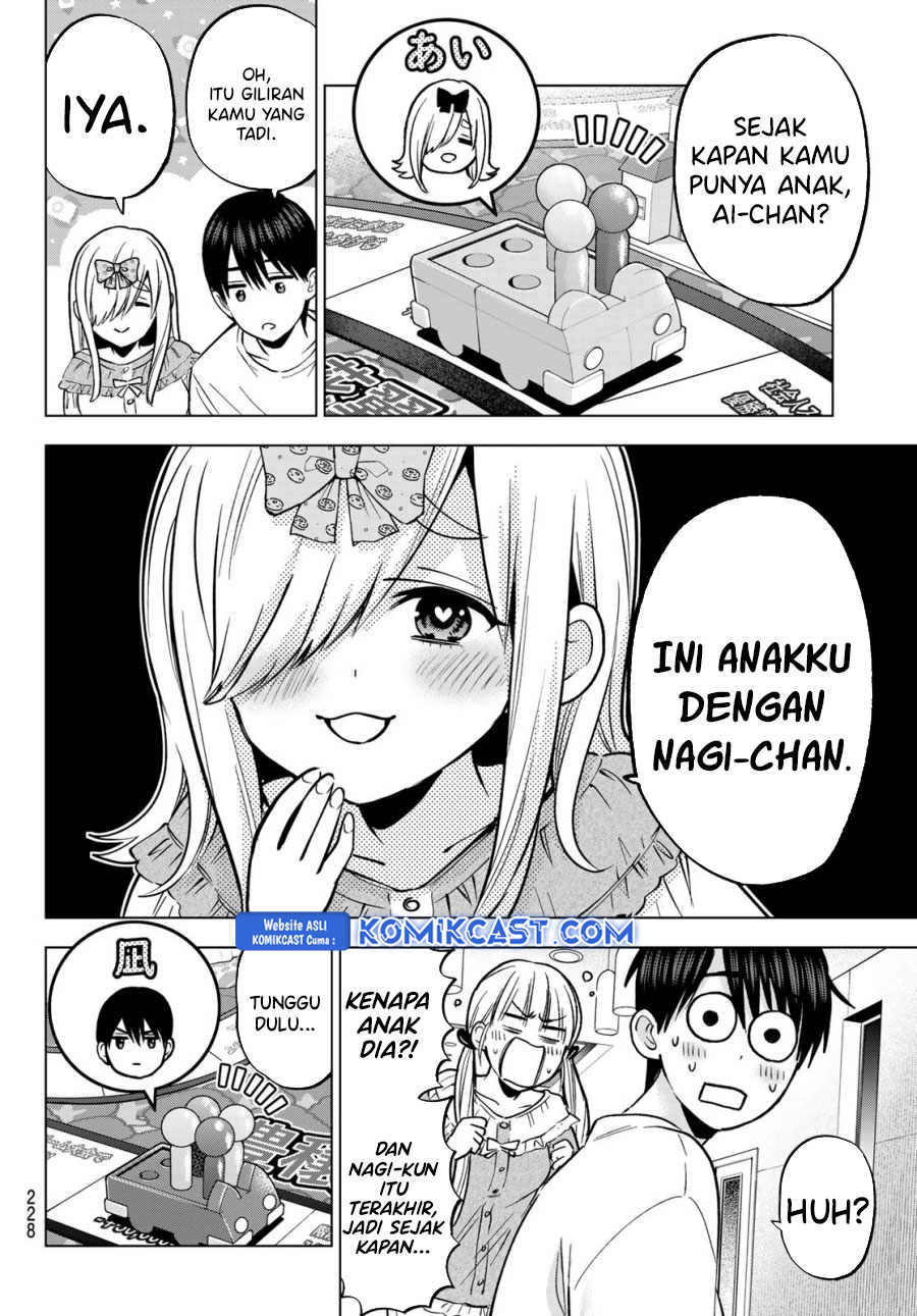 The Cuckoo’s Fiancee chapter 251