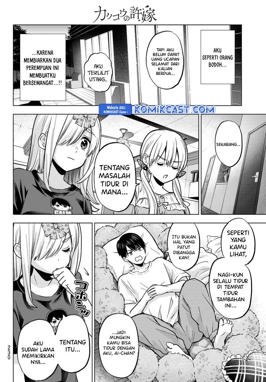 The Cuckoo’s Fiancee chapter 251