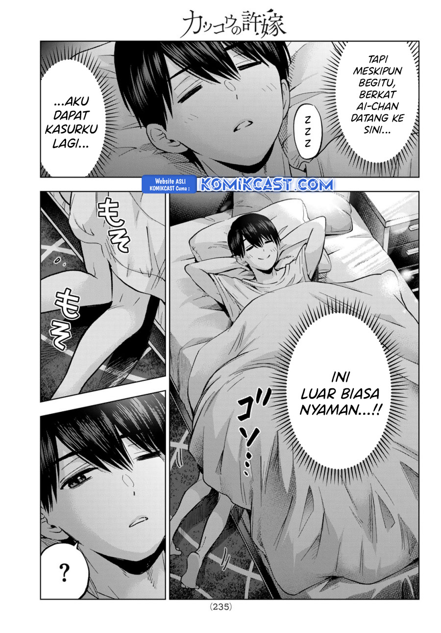 The Cuckoo’s Fiancee chapter 251