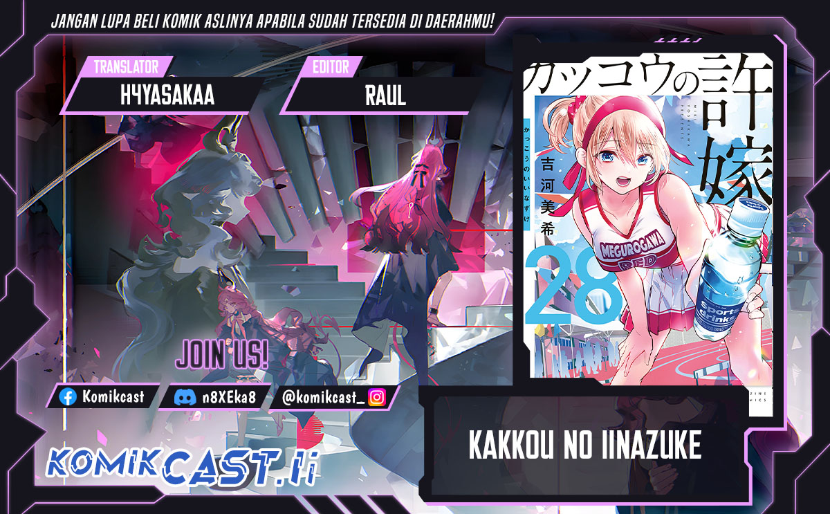 Dilarang COPAS - situs resmi www.mangacanblog.com - Komik the cuckoos fiancee 253 - chapter 253 254 Indonesia the cuckoos fiancee 253 - chapter 253 Terbaru 0|Baca Manga Komik Indonesia|Mangacan
