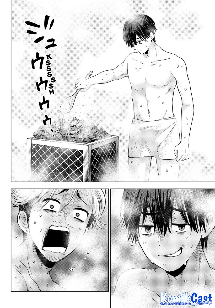 The Cuckoo’s Fiancee chapter 258