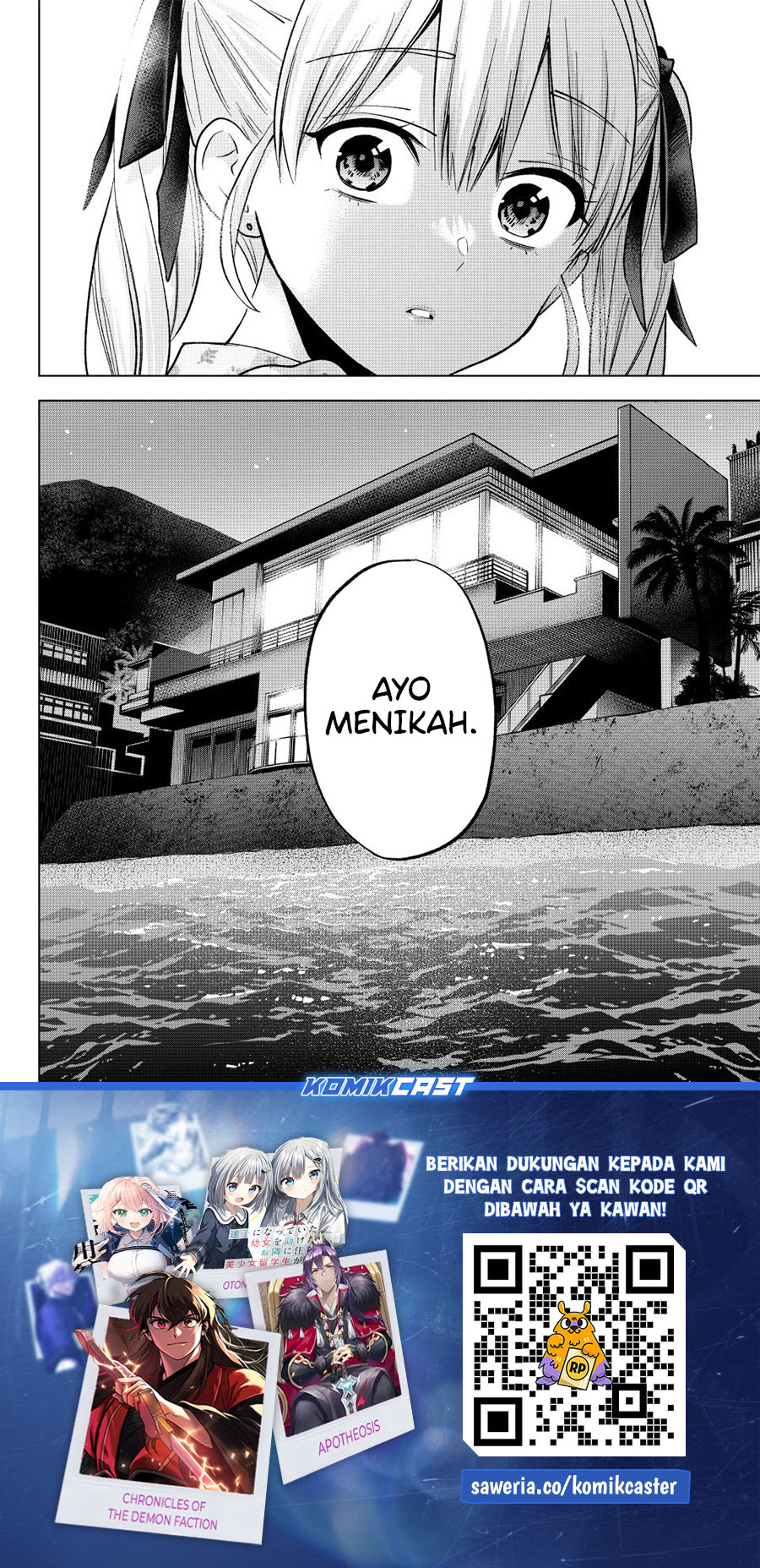 The Cuckoo’s Fiancee chapter 258
