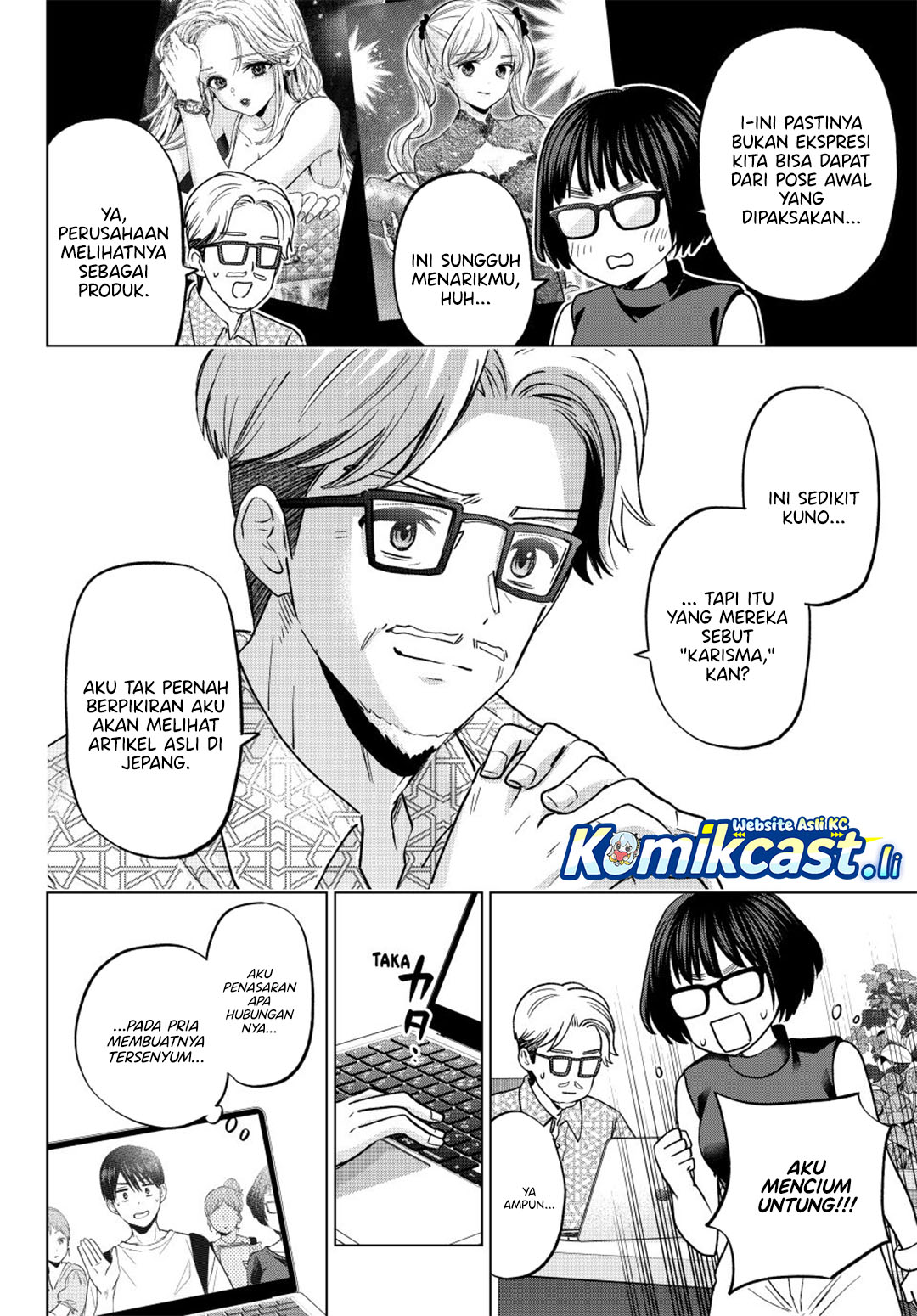 The Cuckoo’s Fiancee chapter 264