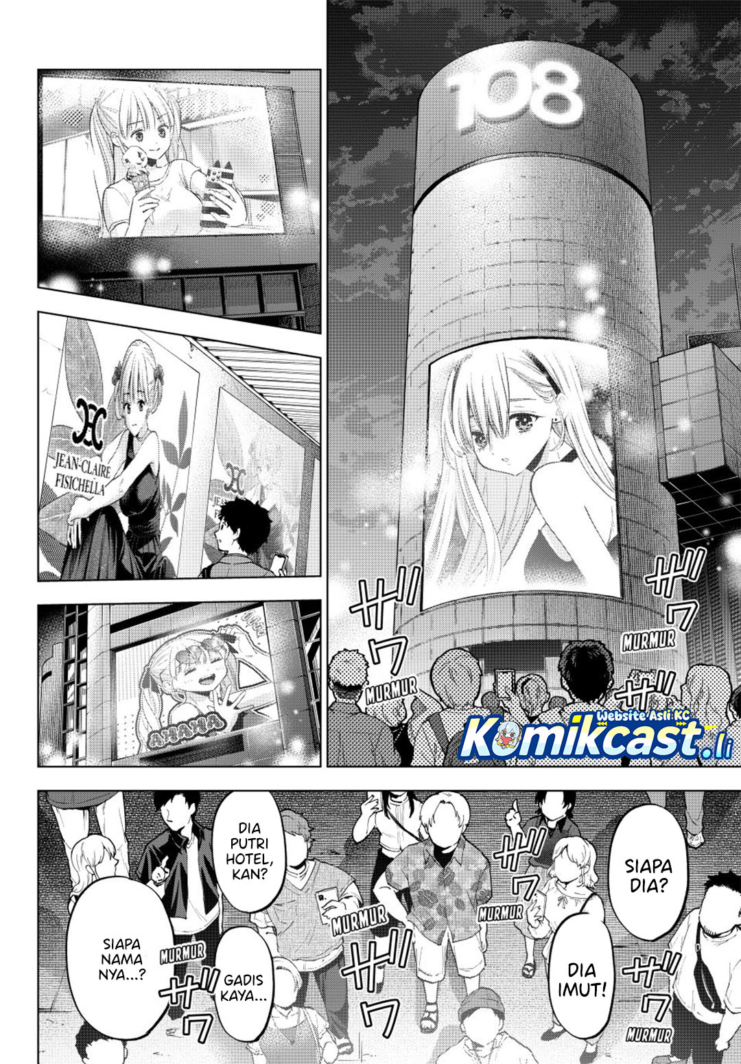 The Cuckoo’s Fiancee chapter 264
