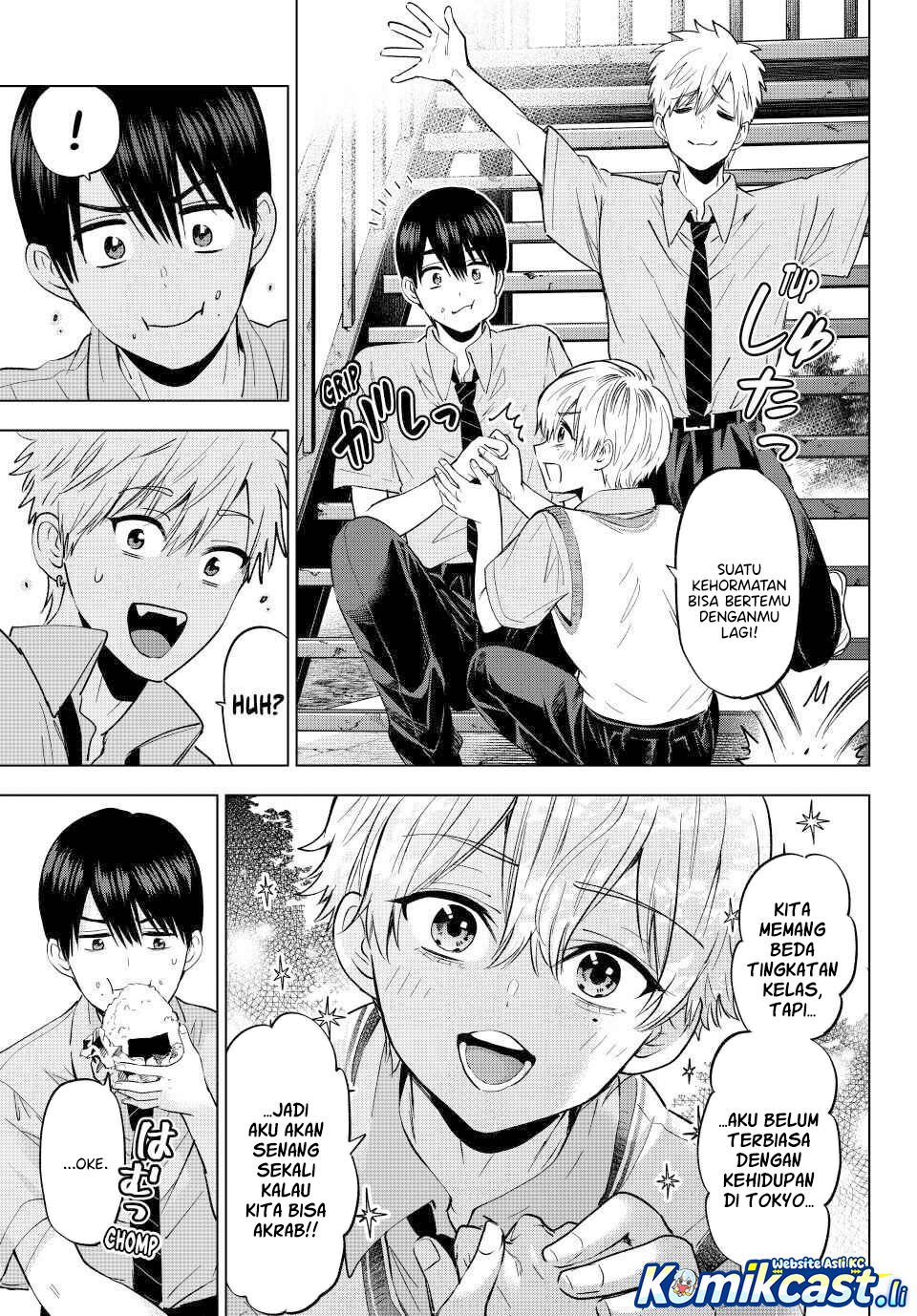 The Cuckoo’s Fiancee chapter 267