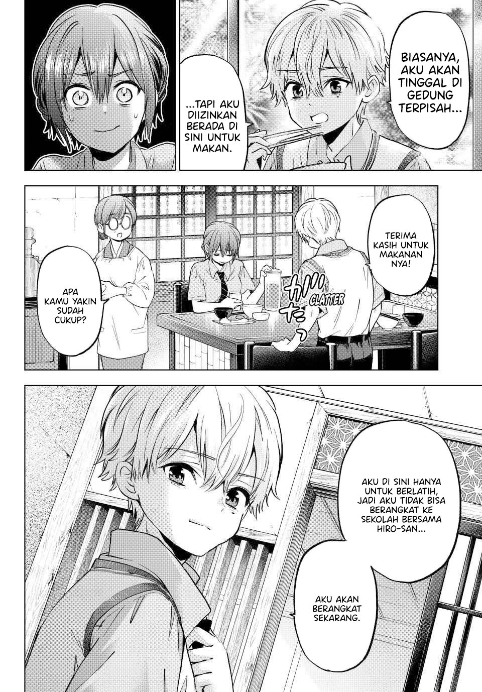 The Cuckoo’s Fiancee chapter 267