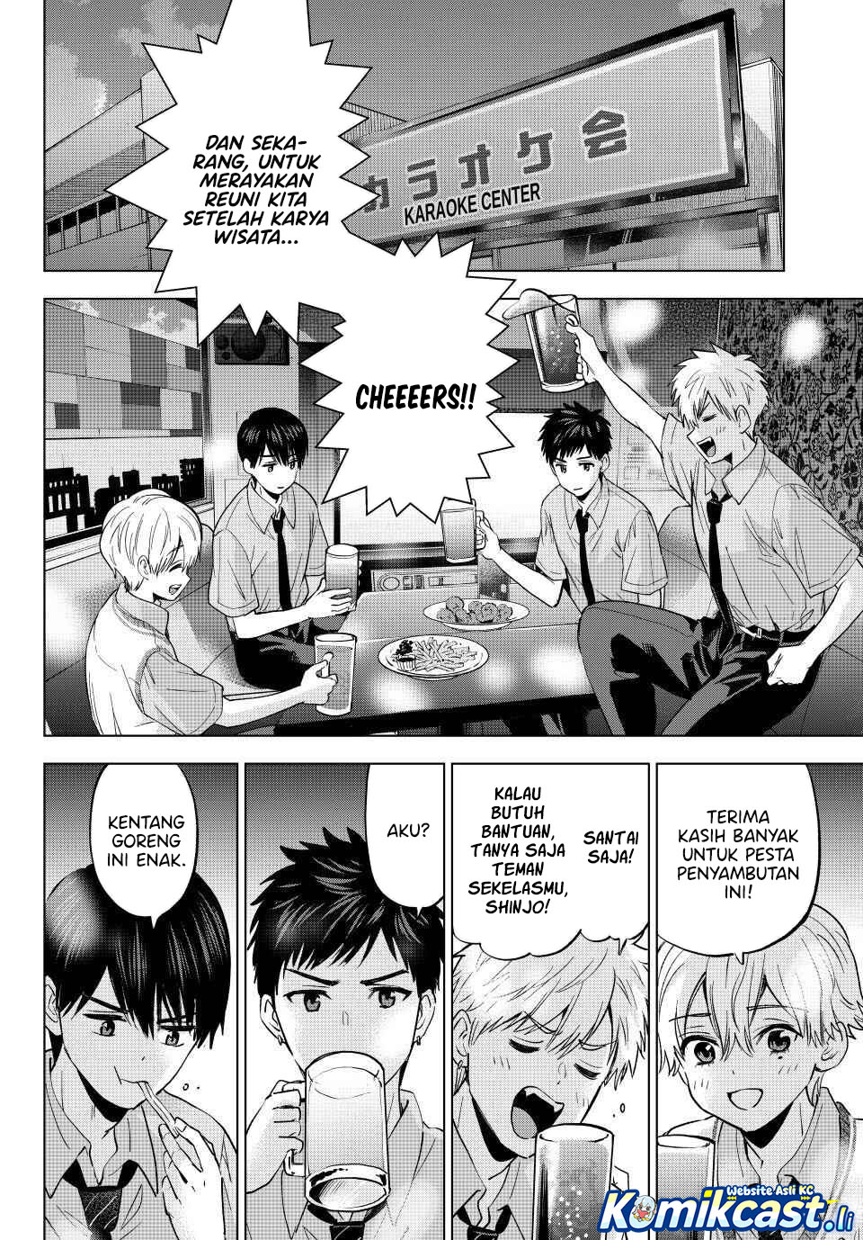 The Cuckoo’s Fiancee chapter 267