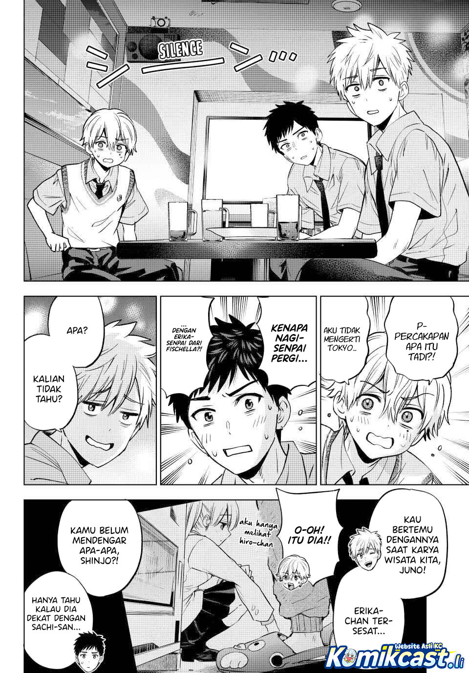 The Cuckoo’s Fiancee chapter 267
