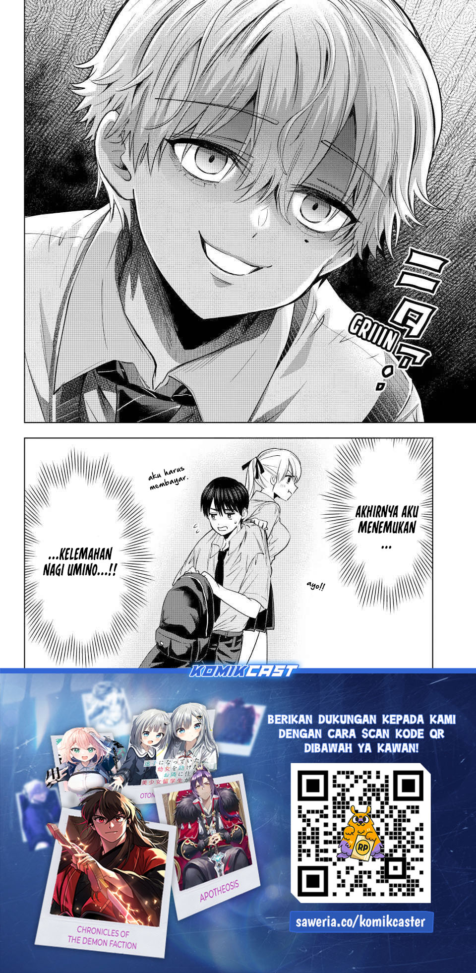 The Cuckoo’s Fiancee chapter 267