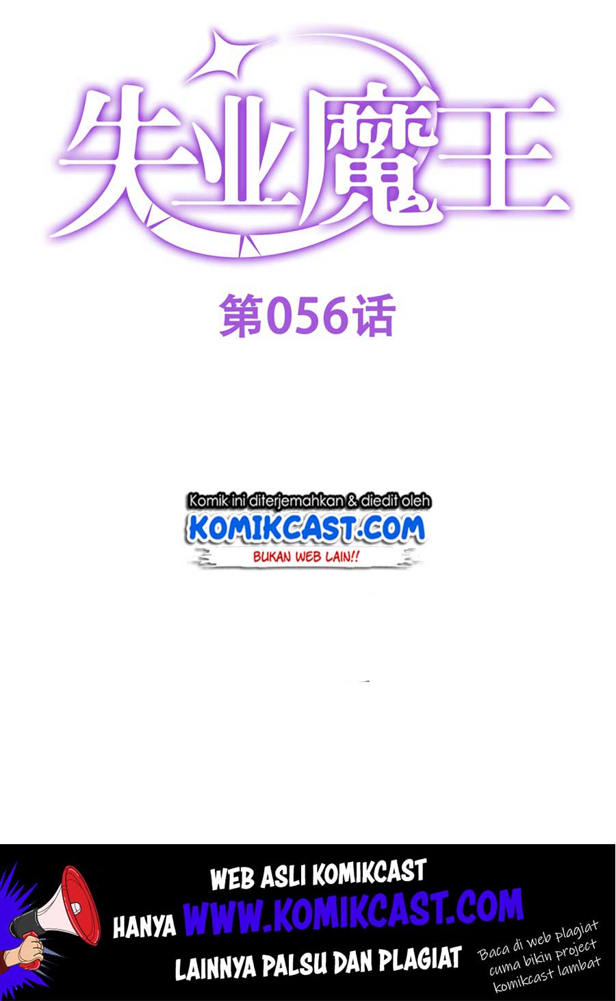 Dilarang COPAS - situs resmi www.mangacanblog.com - Komik the demon king who lost his job 056 - chapter 56 57 Indonesia the demon king who lost his job 056 - chapter 56 Terbaru 2|Baca Manga Komik Indonesia|Mangacan