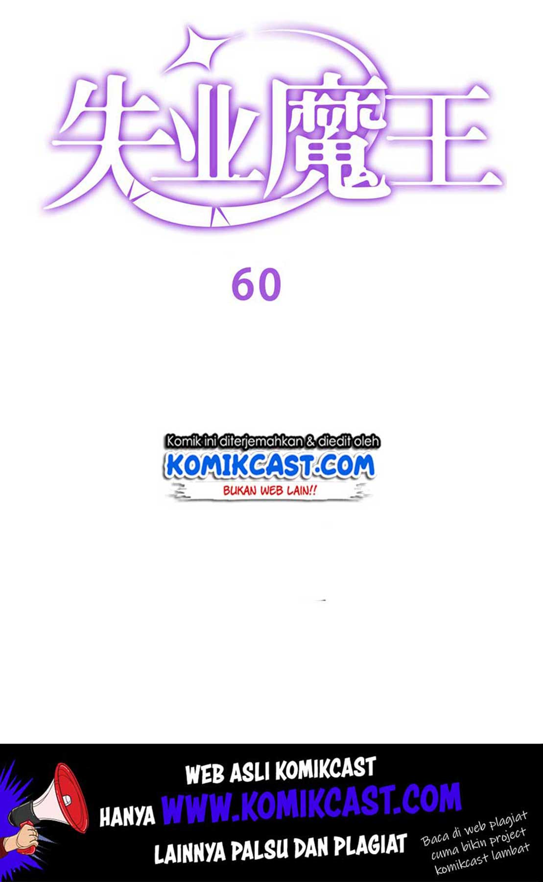 Dilarang COPAS - situs resmi www.mangacanblog.com - Komik the demon king who lost his job 060 - chapter 60 61 Indonesia the demon king who lost his job 060 - chapter 60 Terbaru 2|Baca Manga Komik Indonesia|Mangacan