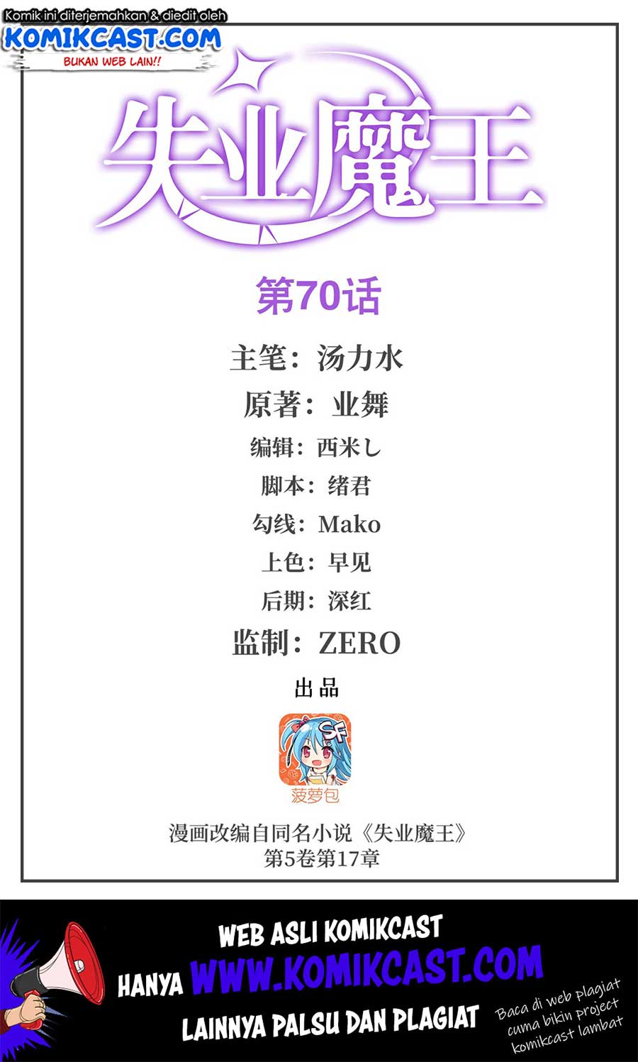 The Demon King Who Lost His Job Chapter 70 Bahasa Indonesia