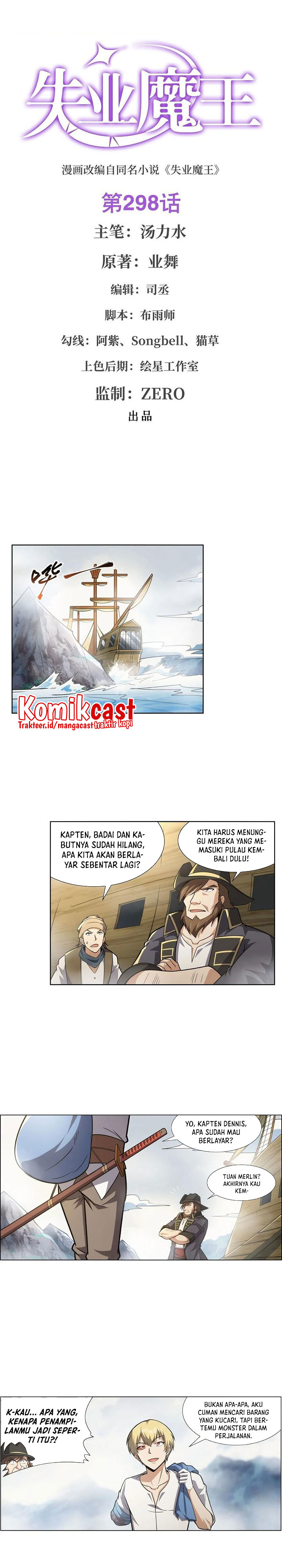 Dilarang COPAS - situs resmi www.mangacanblog.com - Komik the demon king who lost his job 295 - chapter 295 296 Indonesia the demon king who lost his job 295 - chapter 295 Terbaru 1|Baca Manga Komik Indonesia|Mangacan