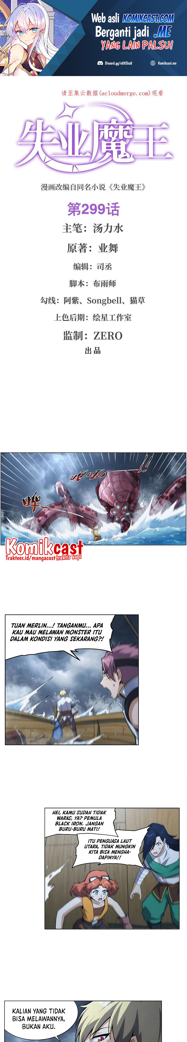 Dilarang COPAS - situs resmi www.mangacanblog.com - Komik the demon king who lost his job 296 - chapter 296 297 Indonesia the demon king who lost his job 296 - chapter 296 Terbaru 1|Baca Manga Komik Indonesia|Mangacan