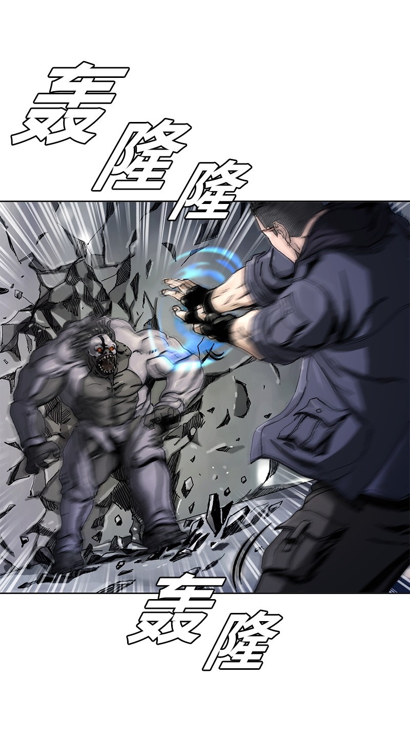 The First Hunter Chapter 04 Bahasa Indonesia