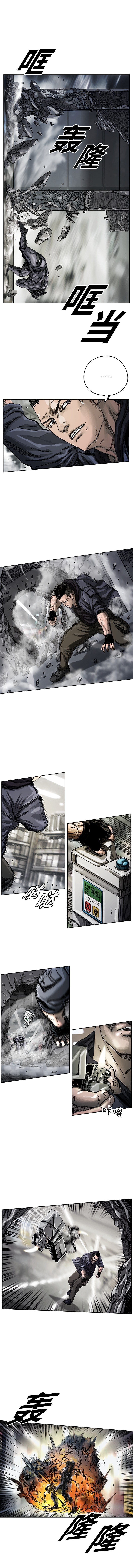 The First Hunter Chapter 04 Bahasa Indonesia