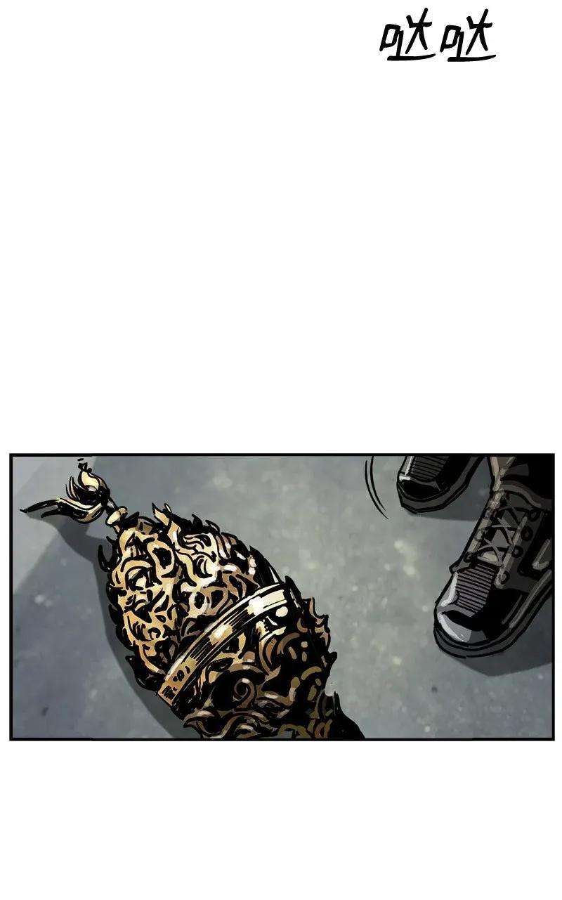 The First Hunter chapter 31