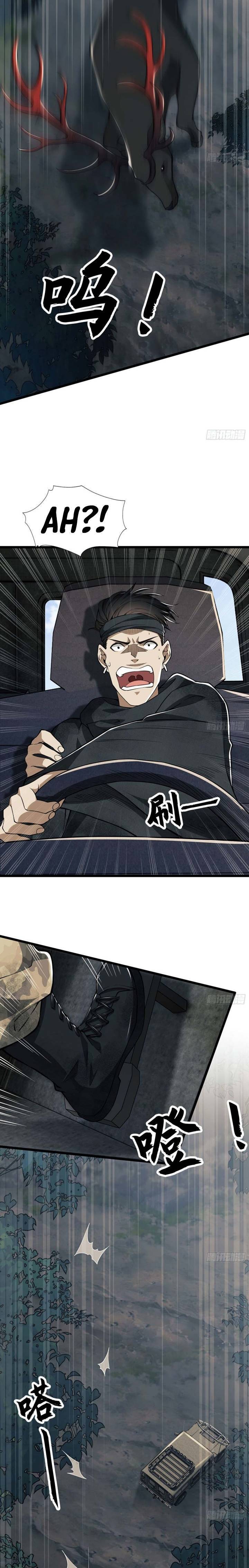 The First Sequence Chapter 19 Bahasa Indonesia