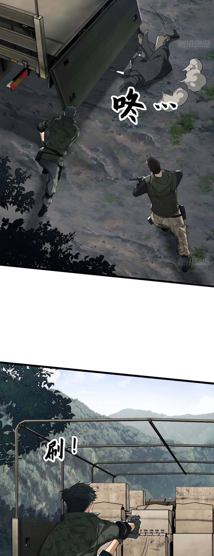 The First Sequence Chapter 19 Bahasa Indonesia