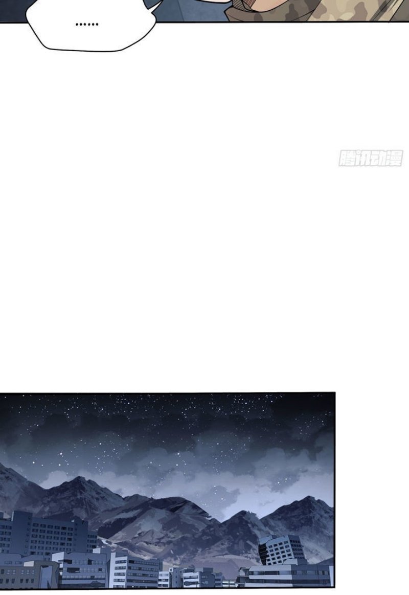 The First Sequence Chapter 38 Bahasa Indonesia