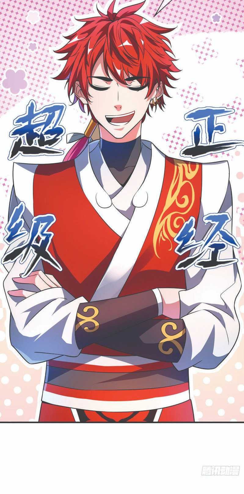 The First Son-In-Law Vanguard of All Time chapter 15